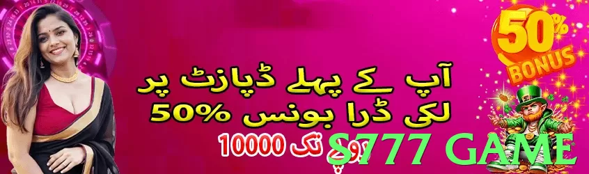 s777 game game app for Pakistan players - 3