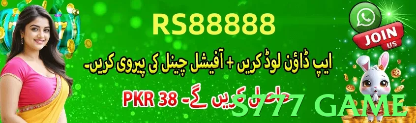 s777 game game app for Pakistan players - 2